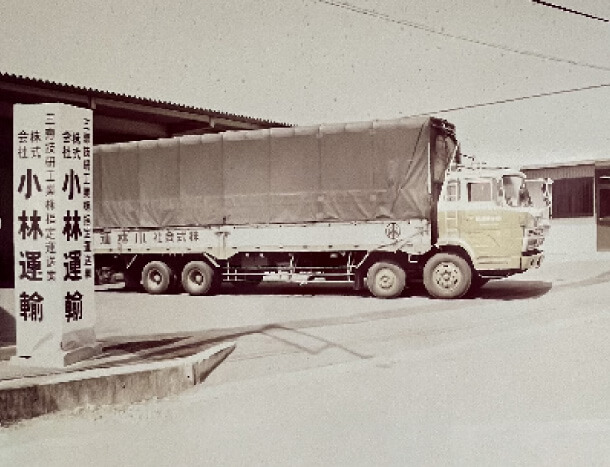 トラックの画像