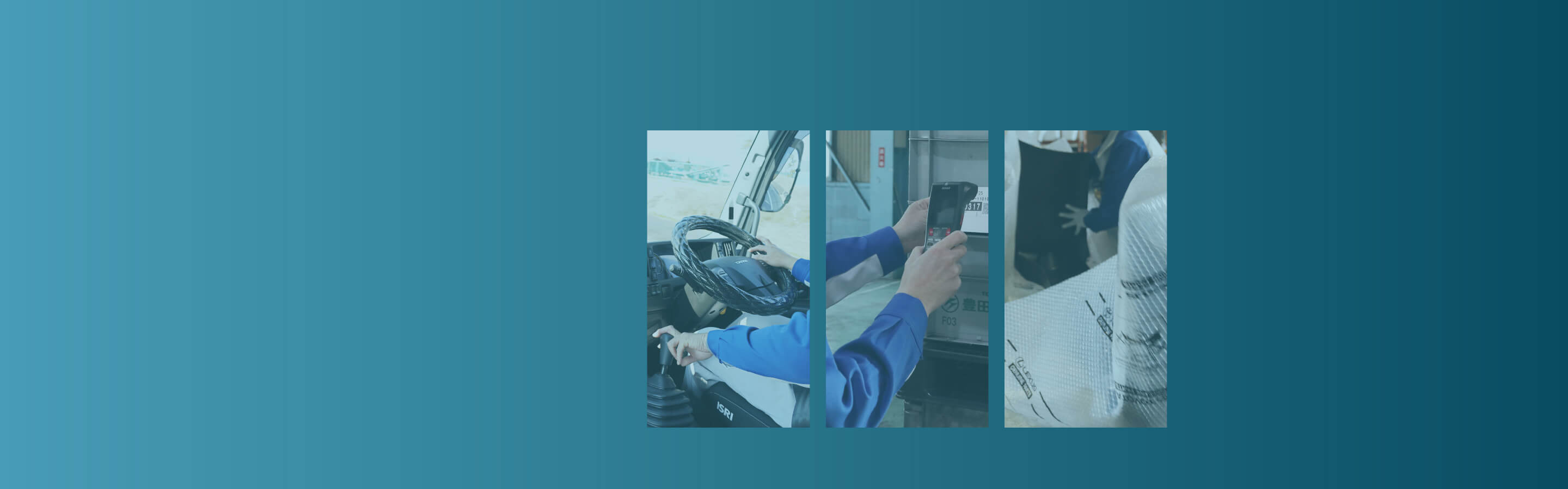 業務の様子の画像